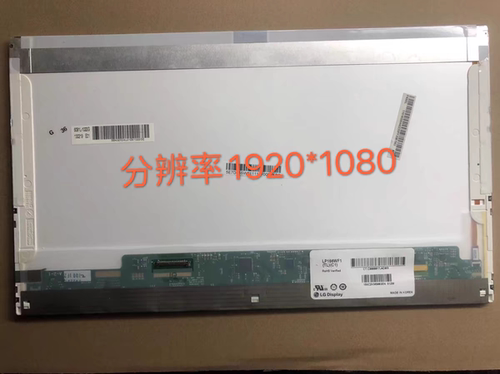 高分IPS Y500 Y510P Y580 W520 液晶屏幕LP156WF1TLC1 B156HW02