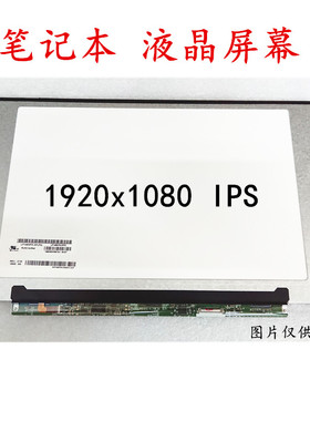 华硕Asus VivoBook 14 F412FJ S14 S406UA R421笔记本液晶屏幕