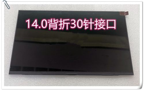 NT140WHM-N4T N46 NE140FHM-N6L N62 NV140FHM-N4N N4T N4U N4P