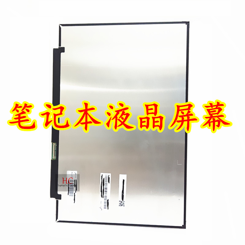 戴尔Latitude 13 3300 3400 N3476 5420 5401 笔记本液晶屏幕