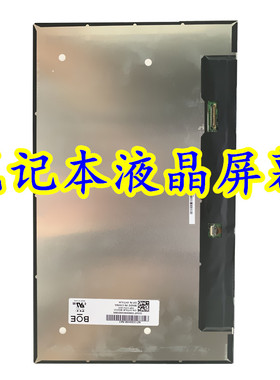 联想拯救者Y9000K y9000x Y740-17 Y540-17IRH笔记本液晶显示屏幕