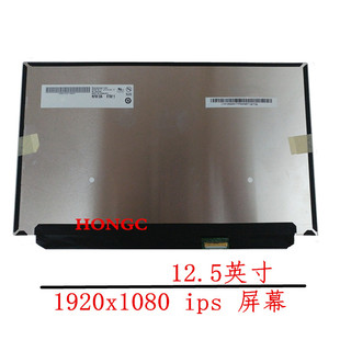 7280 5290 E7270 LP125WF2 笔记本液晶屏幕 戴尔 SPB1 5280