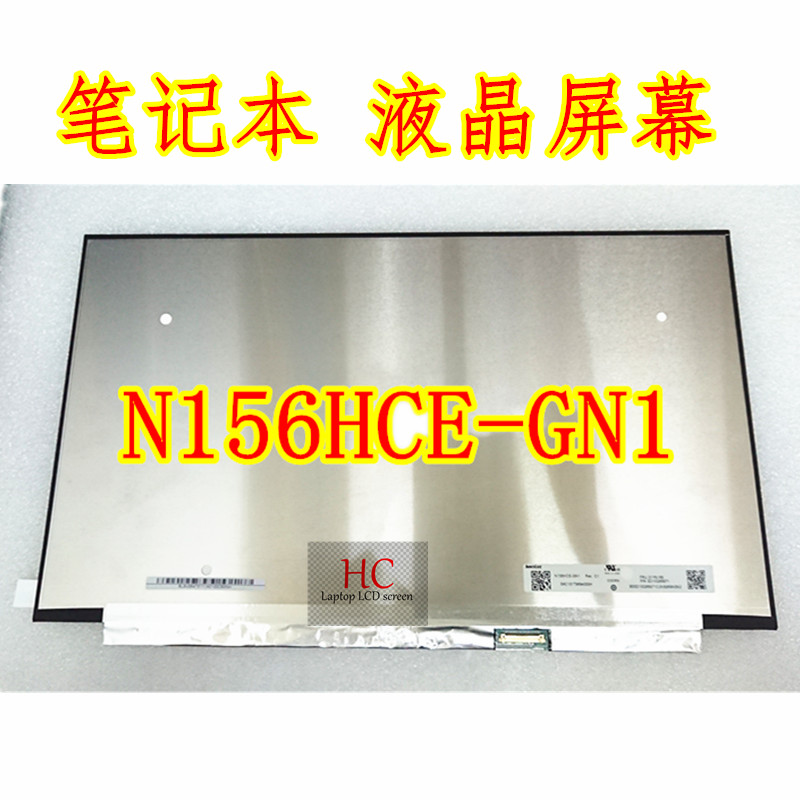 联想P53 P53S液晶屏幕 NV156FHM-N65 N156HCE-GN1 B156HAK02.0