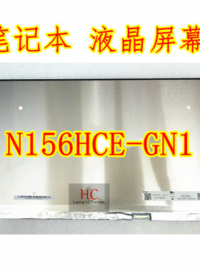 联想P53 P53S液晶屏幕 NV156FHM-N65 N156HCE-GN1 B156HAK02.0