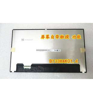 B133HAK01.2 B140HAK01.0 B125HAK01.0 B156HAK02.2 B133HAK01.4