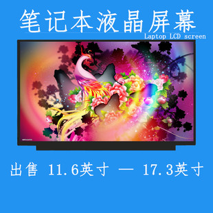 B140HAN03.B B140HAN03.5 B140HAN03.0 B140HAN03.6 B140HAN03.1