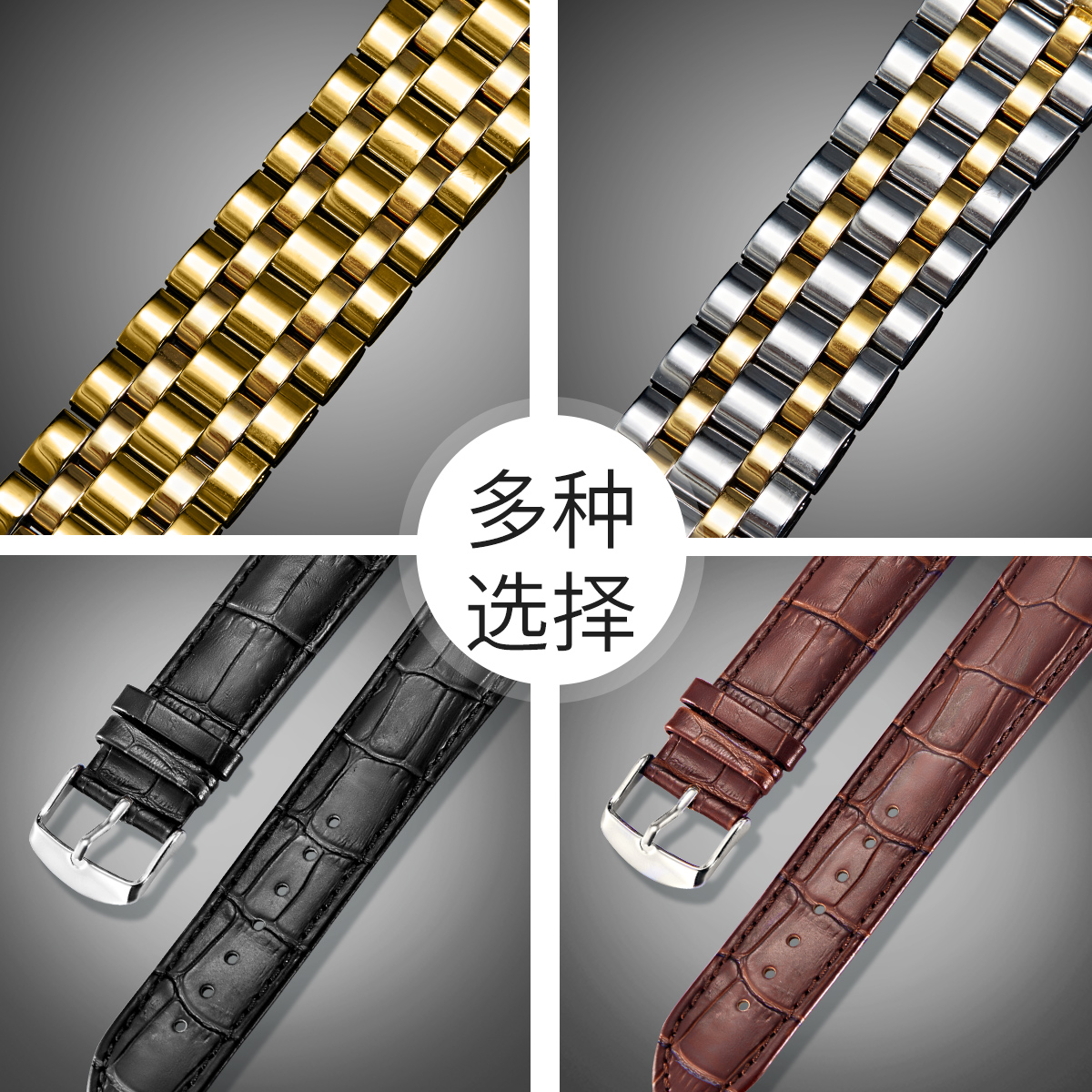 原装表带刚带皮带宾爵BEGEEL