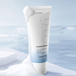 致朵氨基酸灵净洗面奶60g温和清洁洁面乳洁净肌肤控油补水保湿
