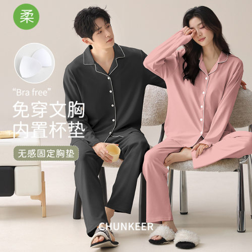 法国gentle motto新款情侣睡衣春秋棉长袖女款带胸垫家居服简约