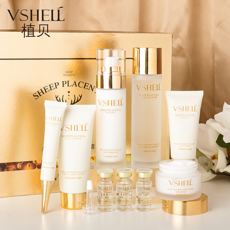 新款推荐植贝羊胎素娇颜紧致九件套 保湿补水护肤品套装院线套盒
