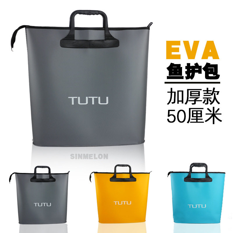 便携折叠50CM加厚防水鱼护包手提袋eva渔具包渔护装鱼桶鱼获包
