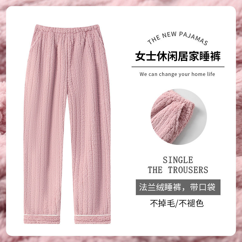 法国gentle motto女款睡裤秋冬季加绒加厚珊瑚绒长毛绒可外穿色