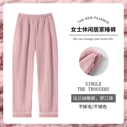 法国gentle motto女款睡裤秋冬季加绒加厚珊瑚绒长毛绒可外穿色