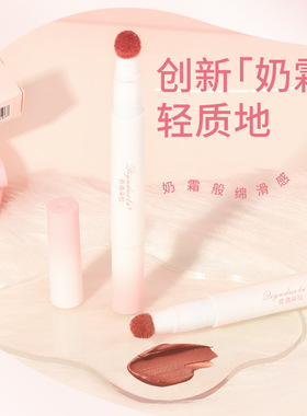 奇遇朵拉雾面丝绒显白欲唇釉唇泥防水不掉色素颜学生橘花朵