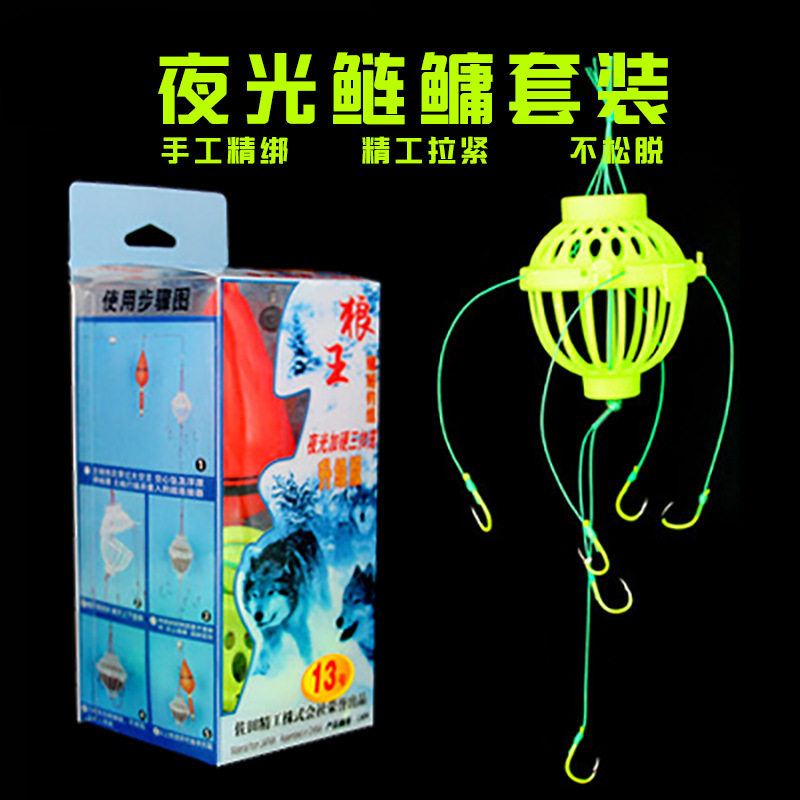 夜光鲢鳙钓笼水怪套装防缠绕水雷鲢鳙鱼钩套装远投浮漂鲢鳙鱼