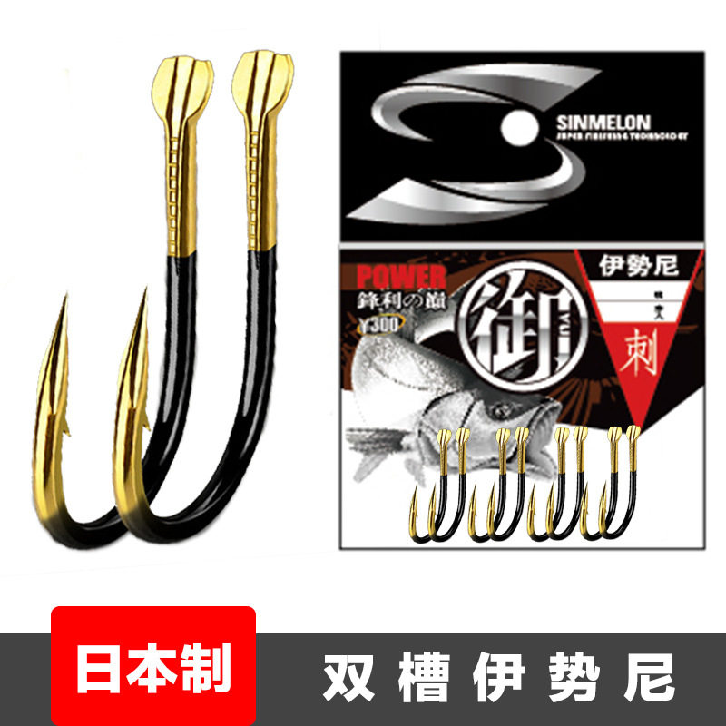 进口黑金色伊势尼鱼钩凹槽钓鱼钩钨钢金鱼钩钛合金伊势尼双槽