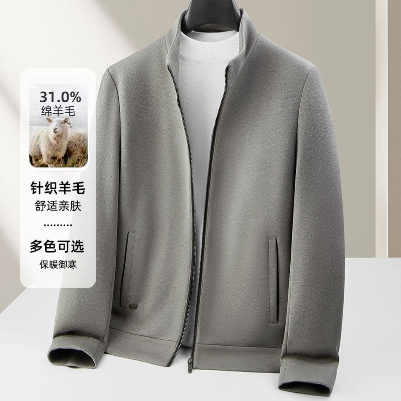 男式夹克秋冬款立领拉链版针织羊毛高奢商务青年休闲品质外套
