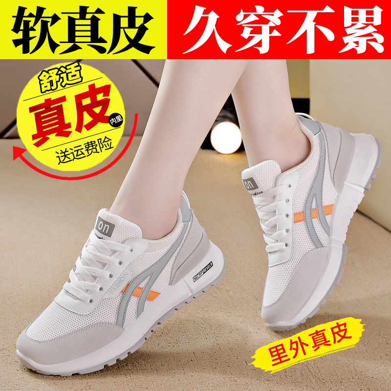 红青蜓特价真皮老爹鞋女