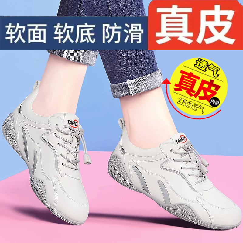 达芙尼断码特价软底轻便跑步鞋女