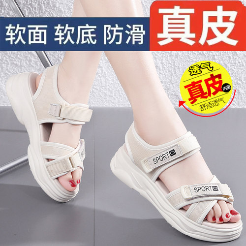 【秒杀】运动轻便魔术贴女鞋子