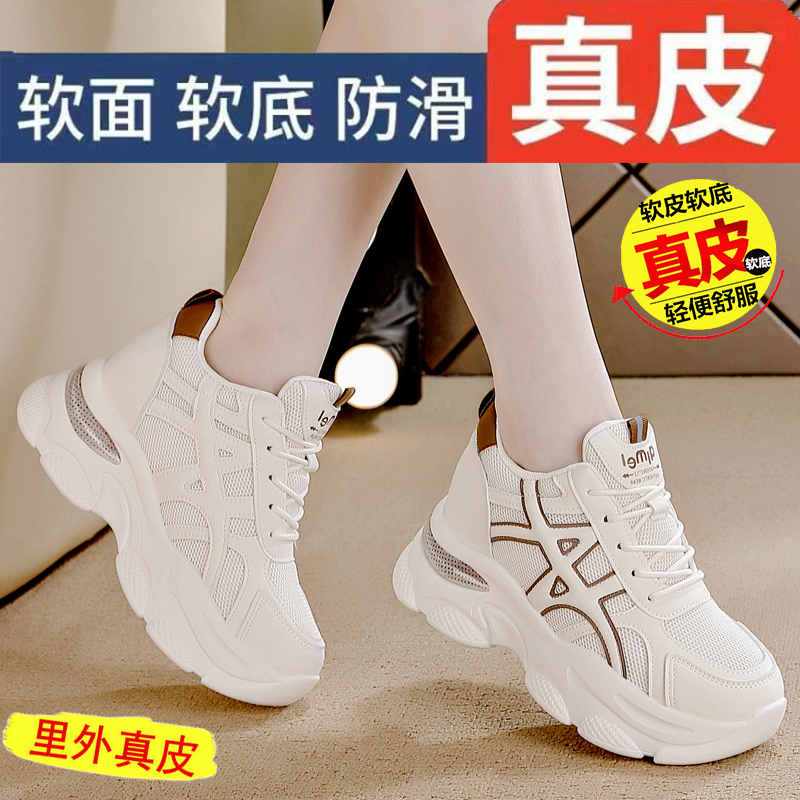 达芙尼断码特价防滑鞋女厨房专用