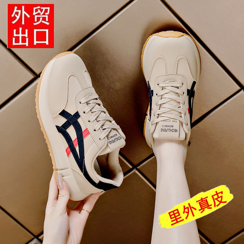 品牌断码特价休闲小白运动鞋女