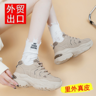 软底新款 真皮透气小白鞋 女鞋 女士增高板鞋 女 休闲运动鞋 真皮老爹鞋