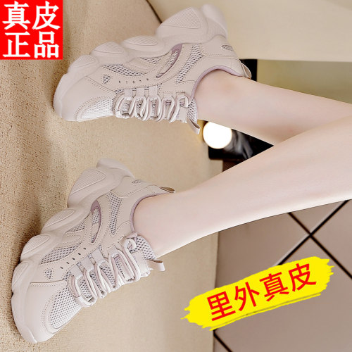 【秒杀】全年底价爆款休闲女鞋