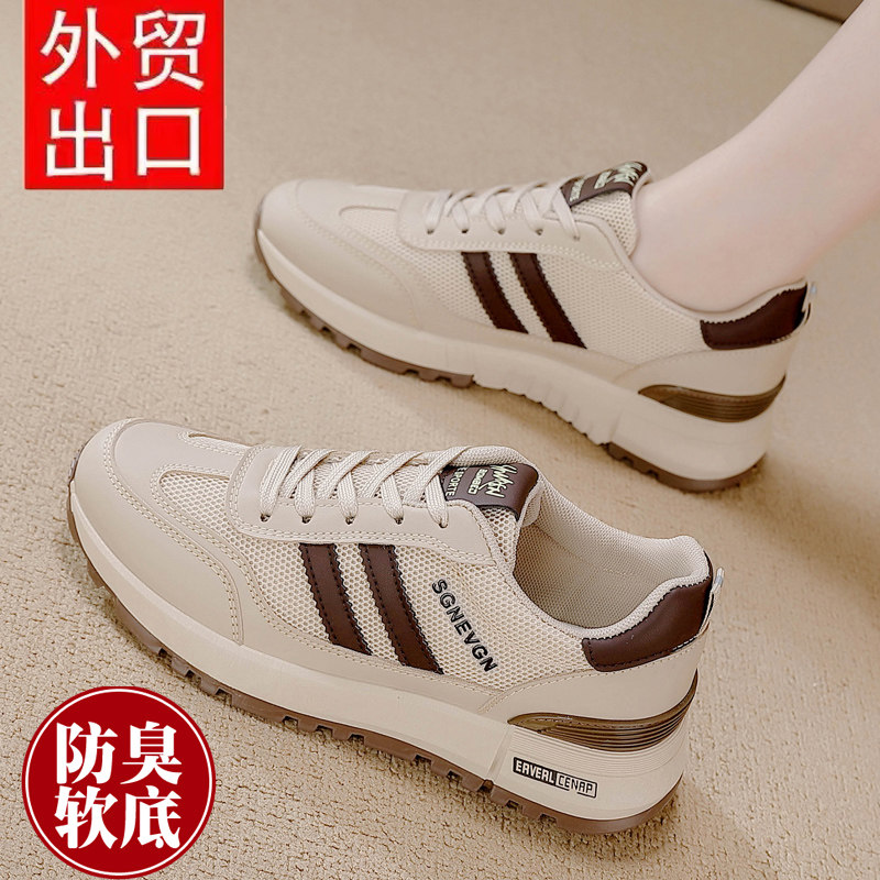 品牌断码真皮阿甘运动鞋女2026秋冬新款爆款广场舞防滑透气健步鞋