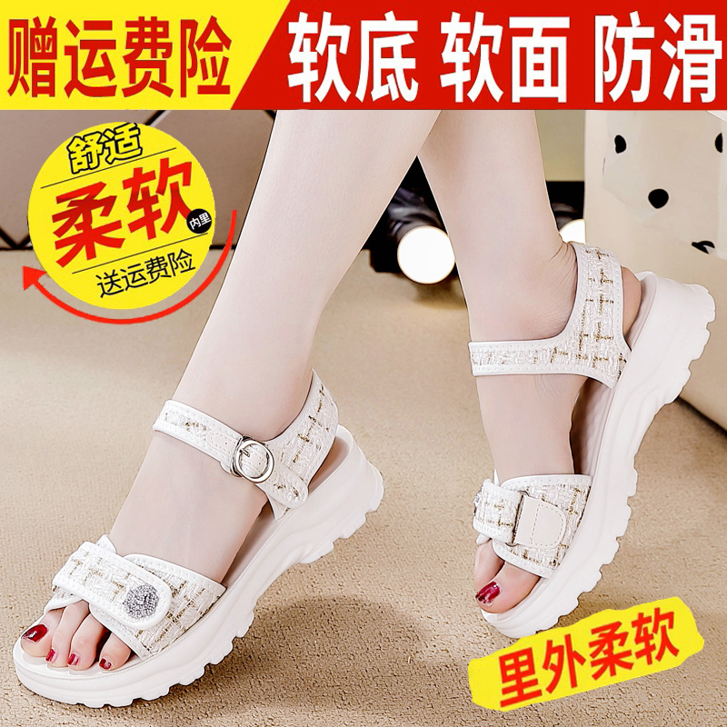 达夫伲断码特价爆款凉鞋女