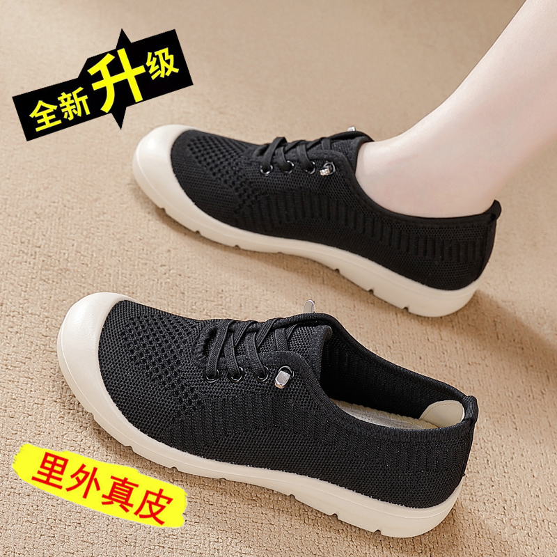 品牌断码特价女鞋子透气一脚蹬