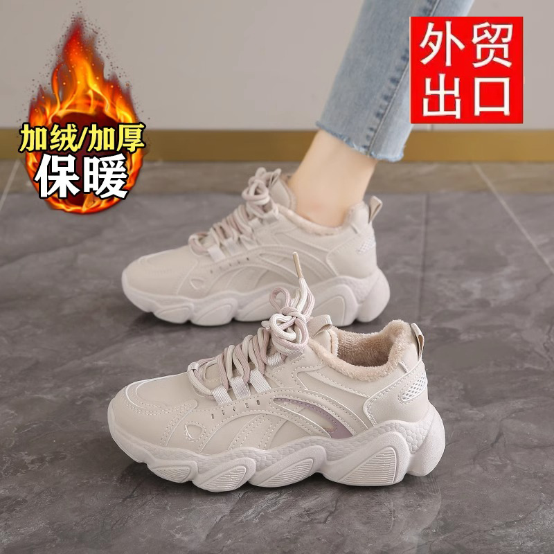 达芙伲上班不累脚餐厅后厨工作鞋