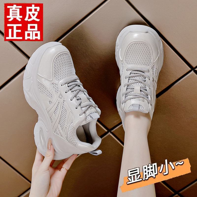 达芙尼断码特价真皮运动休闲鞋女