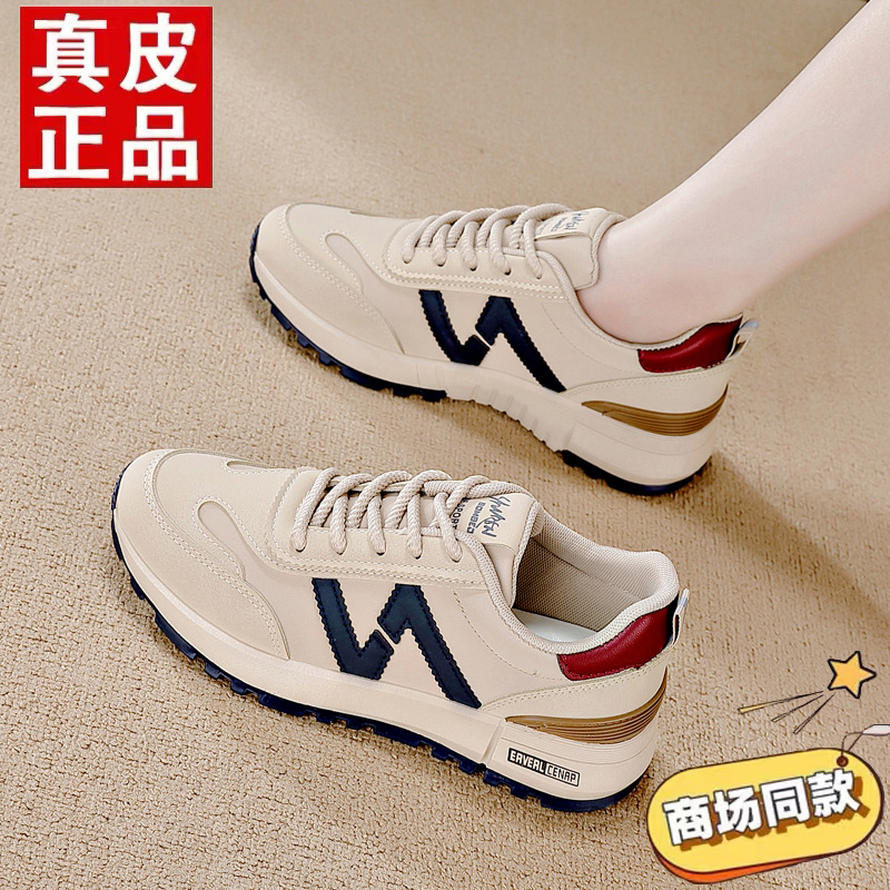 紅鲭蜒休闲老爹软底不累脚阿甘鞋