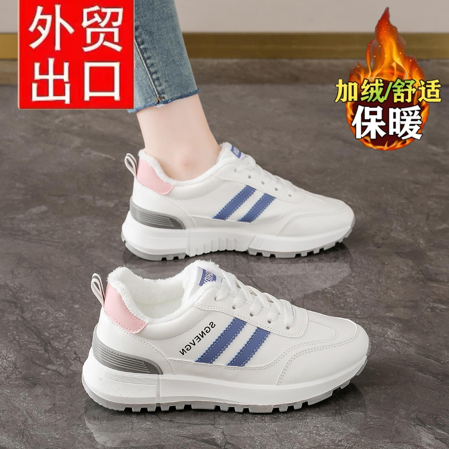 达芙伲保暖百搭二棉鞋学生跑步鞋