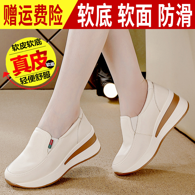 达芙尼一脚蹬时尚小个子增高女鞋