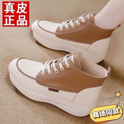 达芙尼断码特价真皮高帮小白鞋女