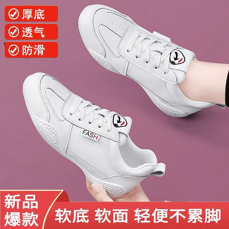 品牌断码特价运动鞋女跑步鞋女