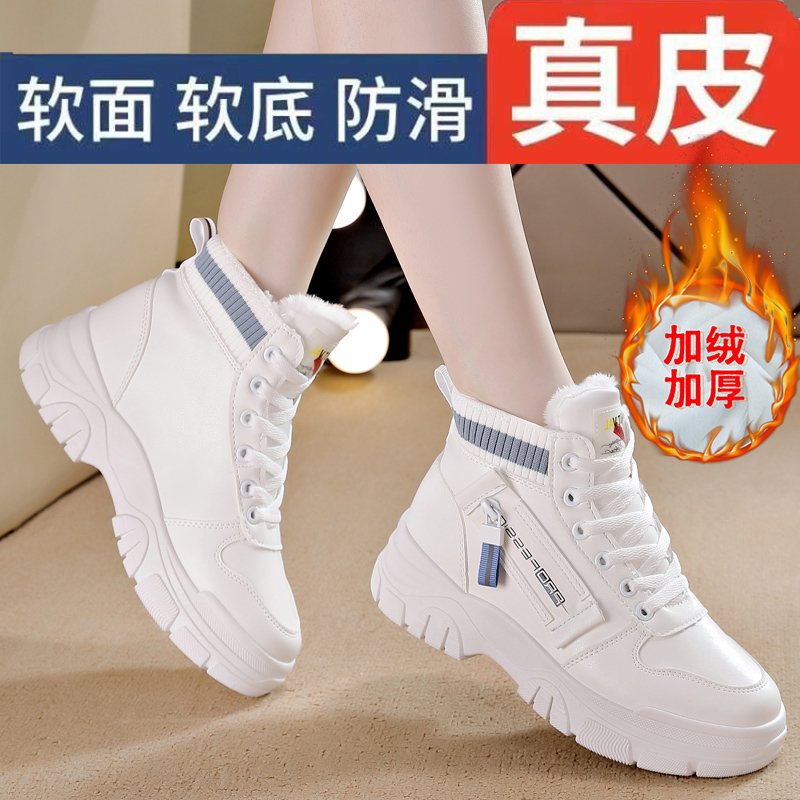紅蜒鲭真皮雪地靴女保暖运动棉鞋