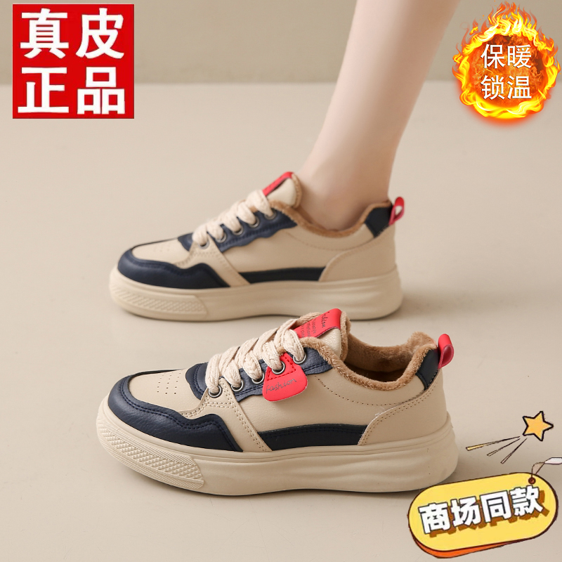 红青蜒断码特价真皮休闲板鞋女