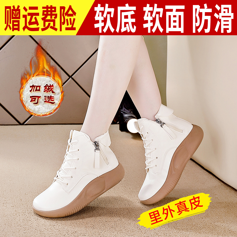 爆款加绒厚底真皮小白鞋女