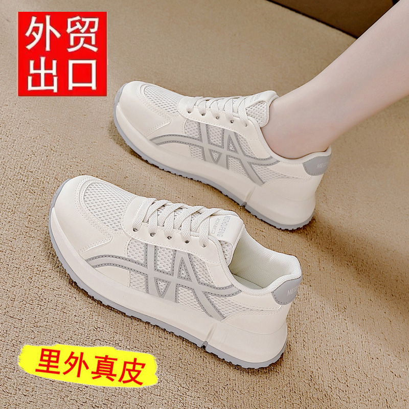 达芙尼断码特价小白鞋老爹跑步鞋