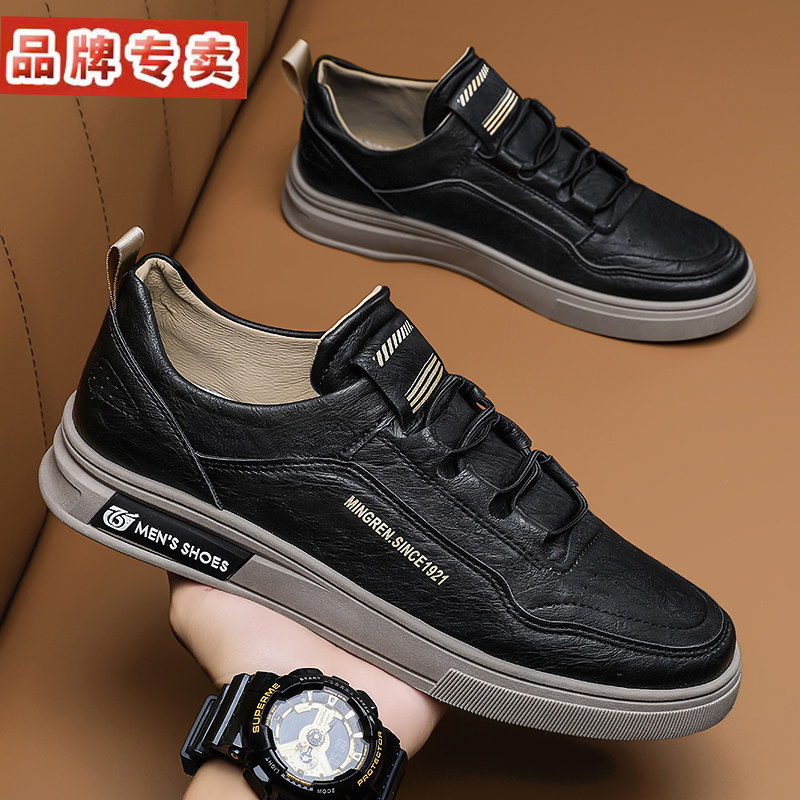 男鞋春季2026新款黑色劳保工作板鞋防滑男士厨房防油上班休闲皮鞋,流行男鞋,休闲皮鞋,淘宝优惠券,粉丝福利购,淘宝优惠卷