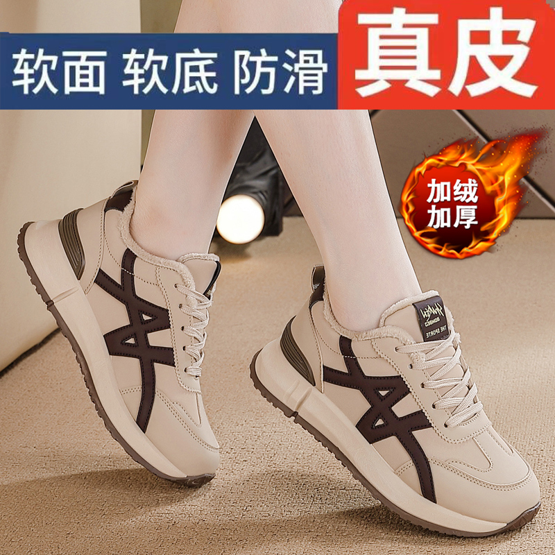 红蜒鲭老爹鞋休闲防滑跑步阿甘鞋