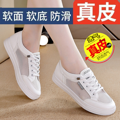 品牌断码爆款小白鞋女软底板鞋