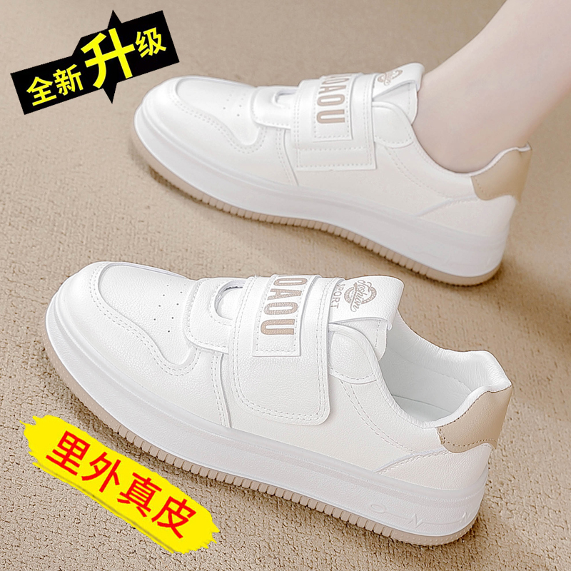 【质保半年巨舒服】真皮休闲鞋