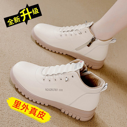 真皮高帮鞋女款2025新款秋冬季加绒保暖休闲百搭皮鞋防滑软底短靴
