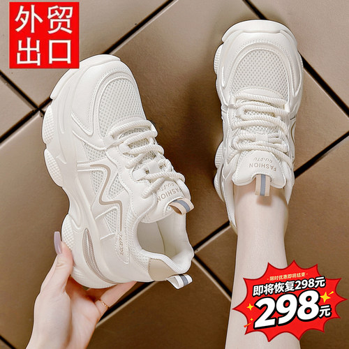 天猫正品运动款女鞋休闲鞋女鞋潮