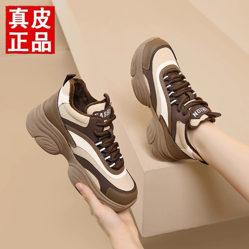 红蜒鲭厚底女鞋旅游休闲运动鞋子