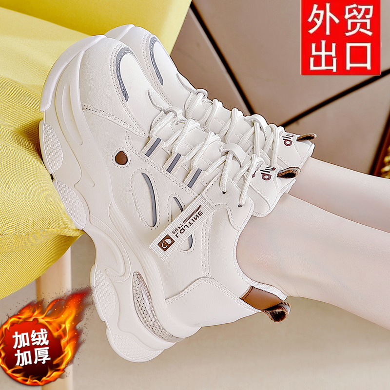 红蜒鲭真皮运动休闲鞋内增高女鞋